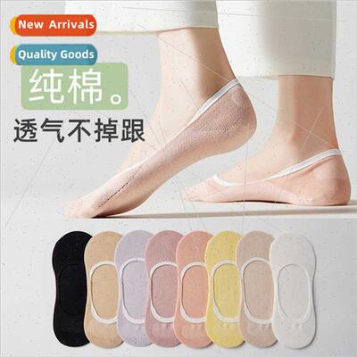 Socks women cotton boat socks cotton invisible socks thin me