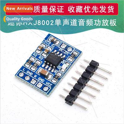 Mini HXJ8002 Audio Amplifier Board Mono Voice Low Noise Ampl