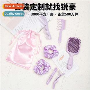 hollow smooth hair Set fluffy massage comb sea splicing