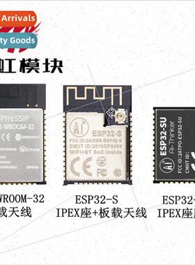 ESP32 module WiFi Bluetooth dual-mode dual-core CPU Loxin ch