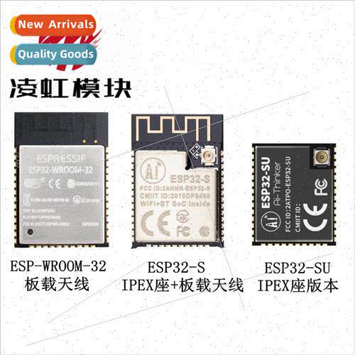 ESP32 module WiFi Bluetooth dual-mode dual-core CPU Loxin ch