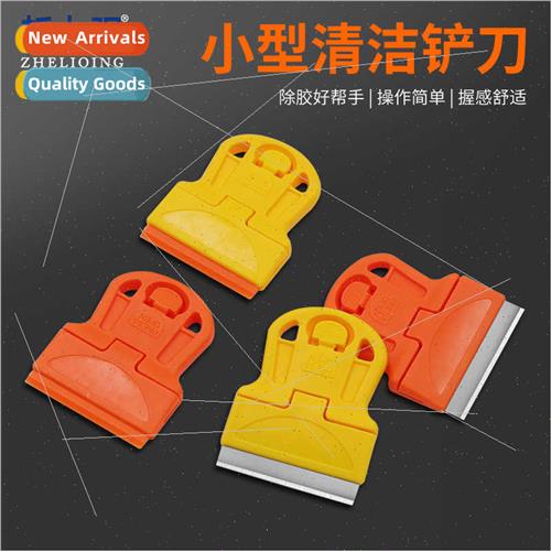 ngle-ended glass cleaning spatula car glass film cleaning de
