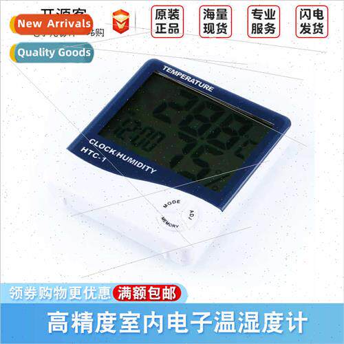 digal display indoor electronic temperature humidy meter wh