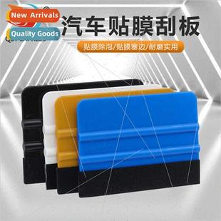 scraper scratch film anti wide 20MM way four edging body Car