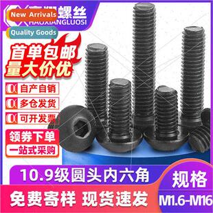 hexagon hexa 10.9 head screws pan cap round socket