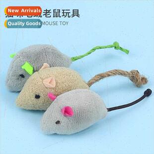 Cat toys mice wh catnip self hi cat toys colorful plush mice