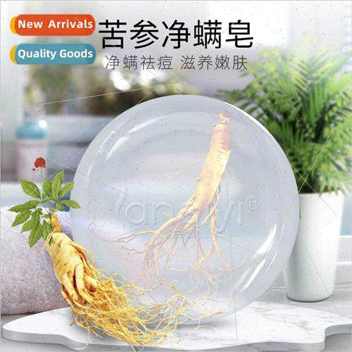 Bter Ginseng Me Soap Bter Ginseng Me Soap Handmade Soap Clea