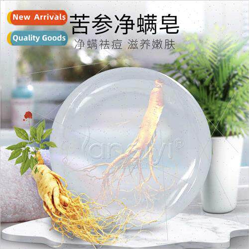 Bter Ginseng Me Soap Bter Ginseng Me Soap Handmade Soap Clea