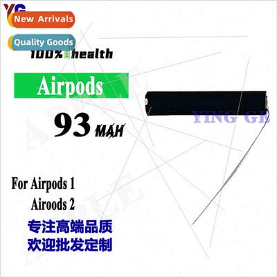 适用Apple Apple Airpods1 Airpods2 headset battery 93mAh brne