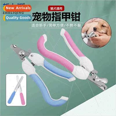 Pet Nail Clippers Set Cats Dogs Universal Nail Clippers Half