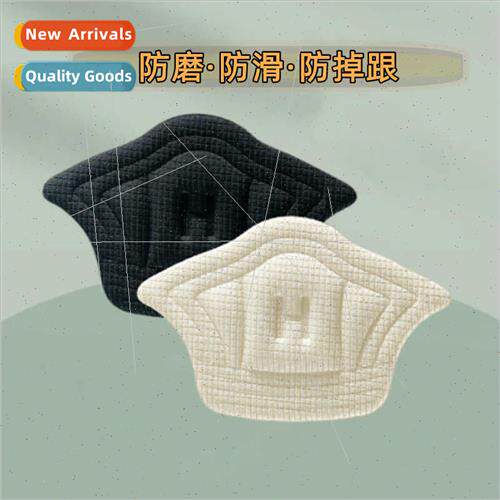 Heel stickers multifunctional anti-wear anti-falling heel ca