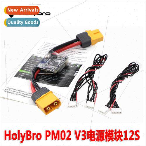 APM PIXHAWK PM02 V3 Flight Control Voltage Power Module Amme