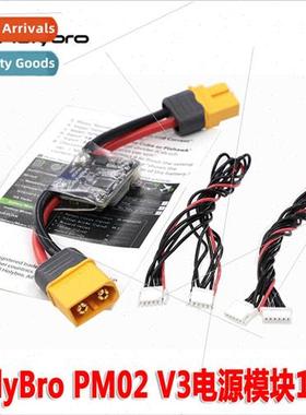 APM PIXHAWK PM02 V3 Flight Control Voltage Power Module Amme