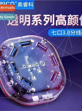 H7U USB3.0 Hub Android Power Port Computer USB3.0 Extender C