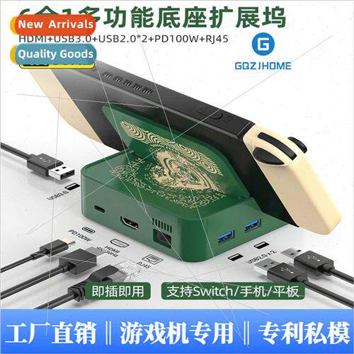 6-in-1 Multi-Function Docking  Swch Kingdom Tears 4K30Hz  Ca