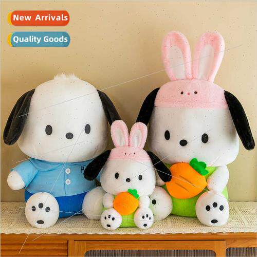 Cute Pacha dog doll plush toys cartoon puppy dolls large gra