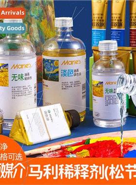 Turpentine thinner oil paint medium 500ml color mixing oil c