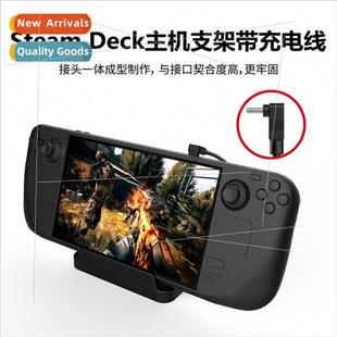 Steam Deck Game Console Stwh Charging Cable Set Steam Deck C