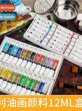 12Color18Color24Color Oil Paint Box Children Art Oil Paint A