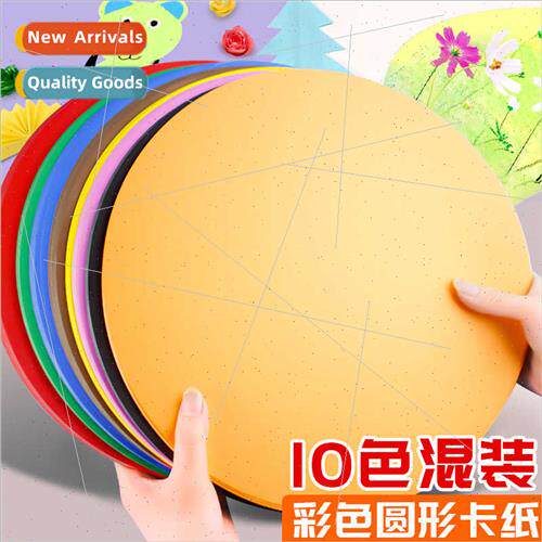 Thickened color round cardboard hard handmade painting art c