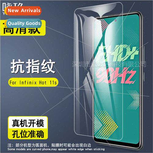For Infinix Hot 11s Tempered Film Infinix Hot11s NFC Screen