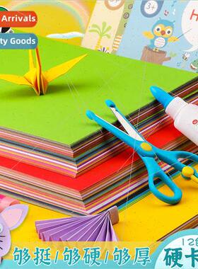 hard cardboard color a4 paper handmade diy children elementa