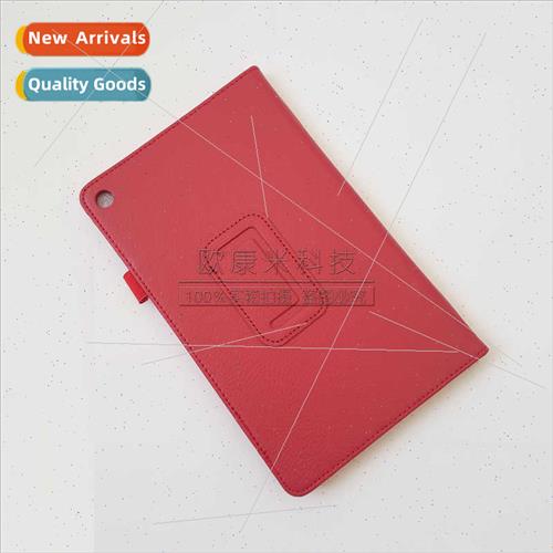 适用HD8 2018 Tablet Leather Case Kindle Fire8 Lychee Pattern-封面