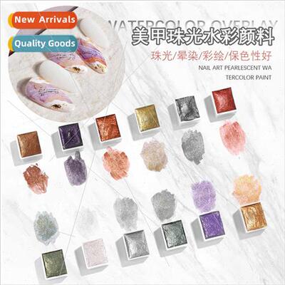Nail Solid Pearlescent Watercolor Paint Delicate Fine Glter