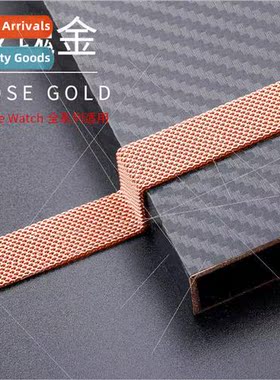 Small waist Milanese watch b适用iWatch7 magnetic stainless s