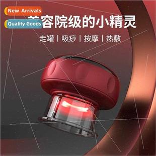 Intelligent vacuum cupping scraping instrument electric brea