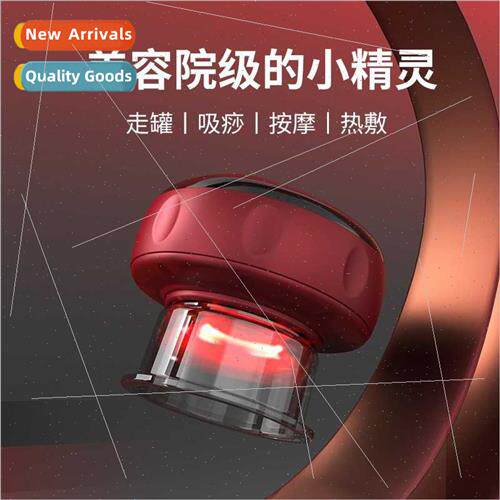 Intelligent vacuum cupping scraping instrument electric brea