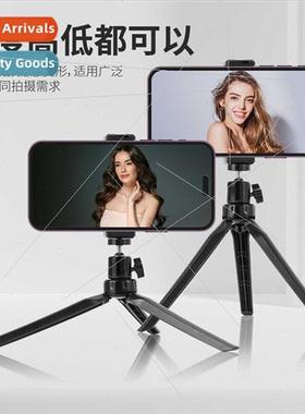 Retractable mini folding desktop tripod cell phone photograp