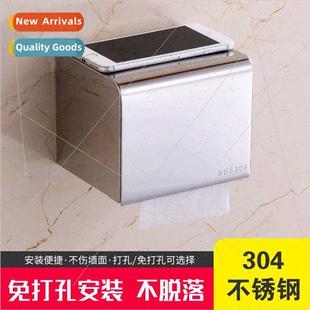 paper box Extended Stainless bathroom square thick bat steel