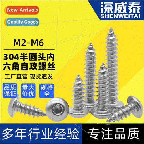 304 hexagon socket head cap screws M2-M8 PCA pan head hexago