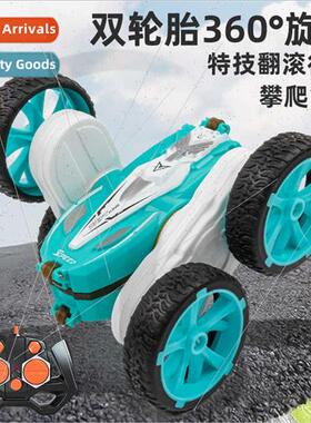 2.4G double-sided stunt remote control car children electric