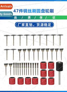New Polishing K 47 Pieces Wire Brush Disc Wheel Brush Metal