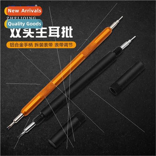 Watch Repair Tools Cylindrical Double End g Wrench Metal g F