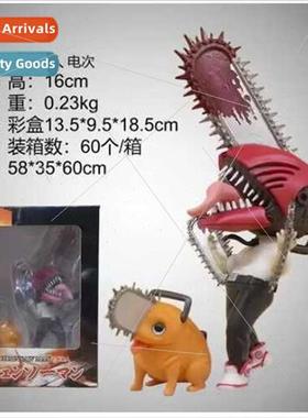 Anime Chainsaw Man Poka Figures 7 inch Electric Sub Chain Sa