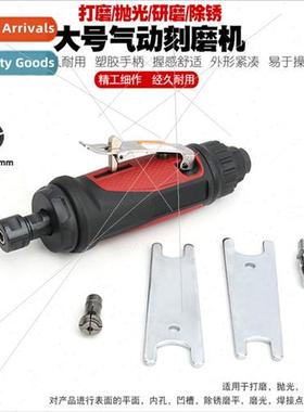 Pneumatic grinding machine engraving grinder wind grinding a