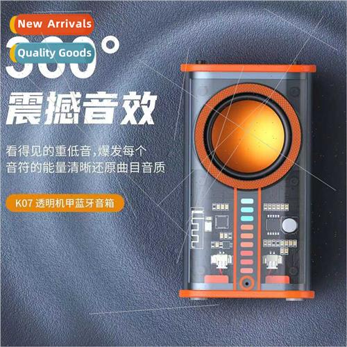 TWS transparent mecha small steel gun portable colorful smal