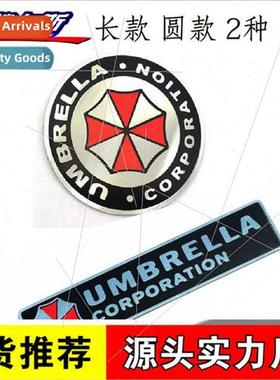 Car alloy Resident Evil car stickers Aluminum alloy umbrella