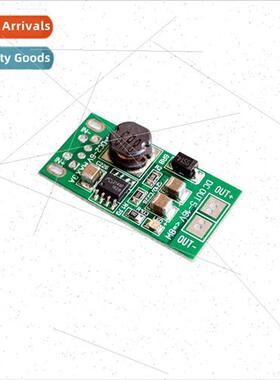 Low Voltage High Power Boost Regulator Module 8W 5V~12V DC P