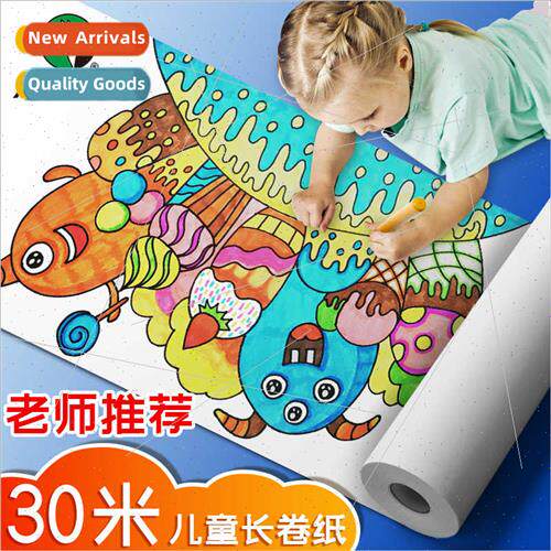 Large whe paper children long roll painting paper baby doodl