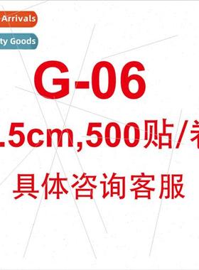 Smiley embarrassed rolls of self-adhesive teachers and child