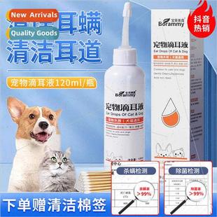 does cat drops dogs hurt not hose silicone 120ml ear Pet