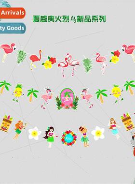 Pinjian flamingo party decorations cartoon paper pull flower