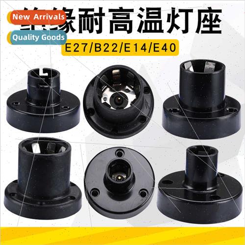 LED aging lamp base E27E14B22 lamp head led bulb lamps lante