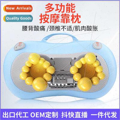 Cervical spine massager pillow instrument back lumbar should