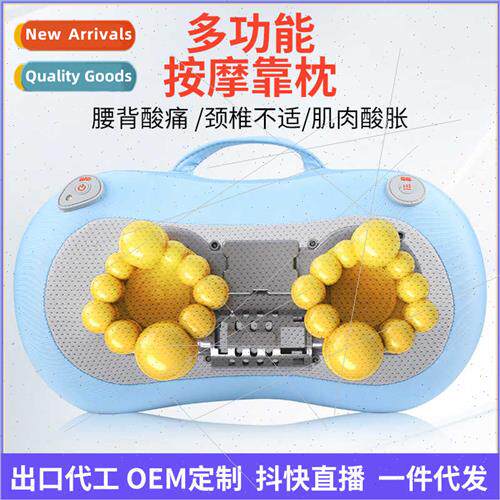 Cervical spine massager pillow instrument back lumbar should