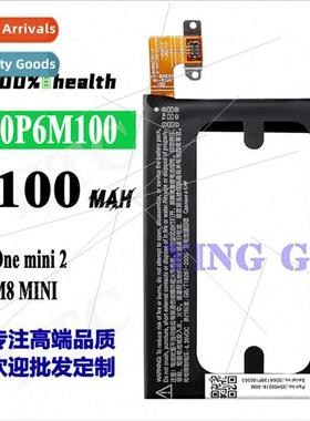 适用HTC One Mini2/M8 Mini cell phone battery B0P6M100 built-